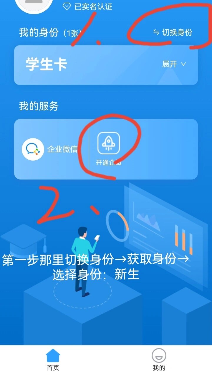 接码能注册微信吗怎么弄的呢 接码能注册微信吗怎么弄的呢