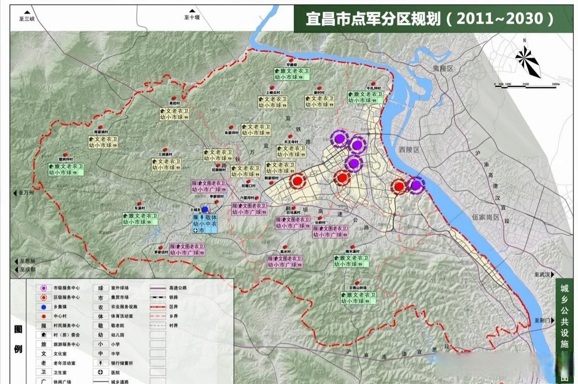 宜昌市点军分区规划至2030年