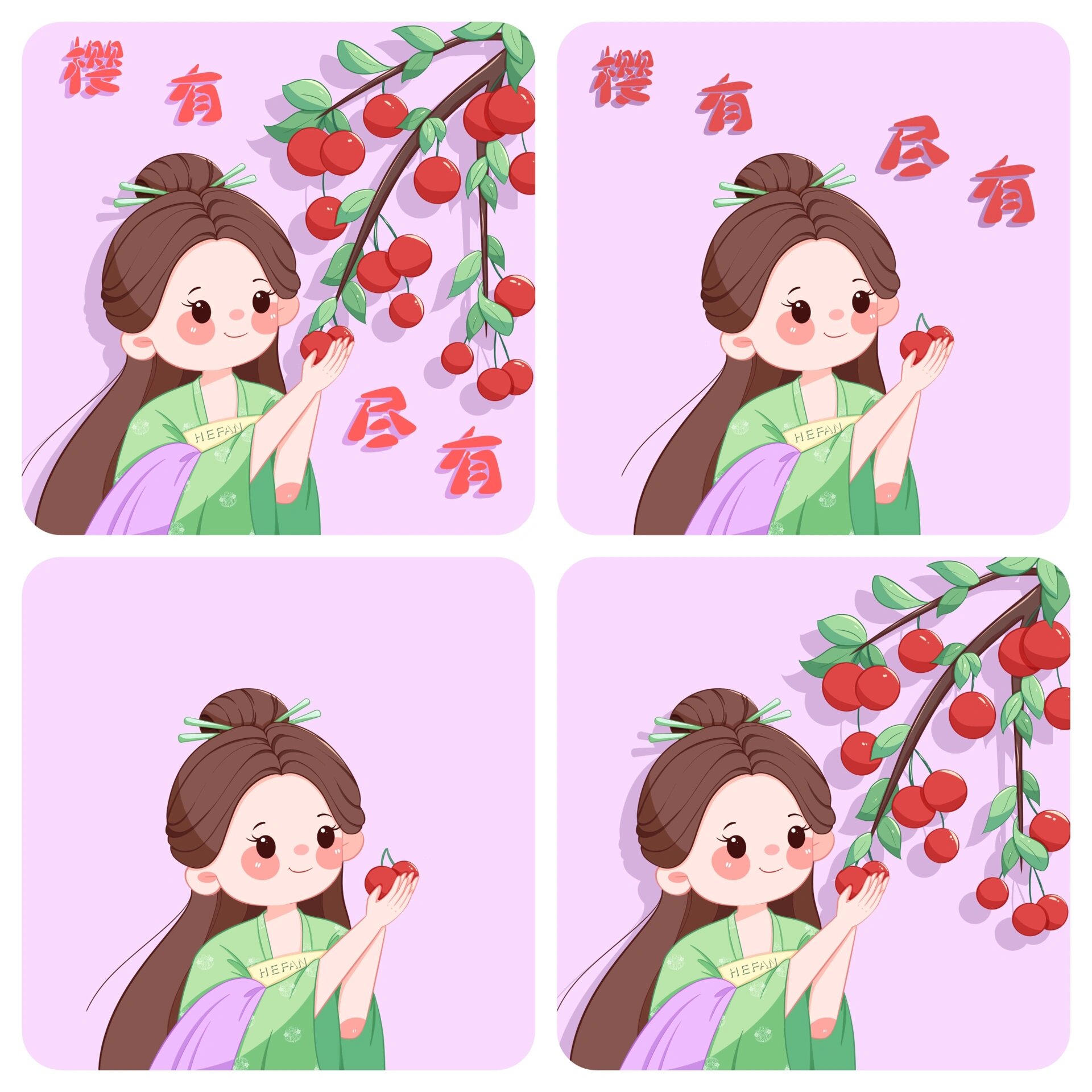 水果系列头像之樱桃