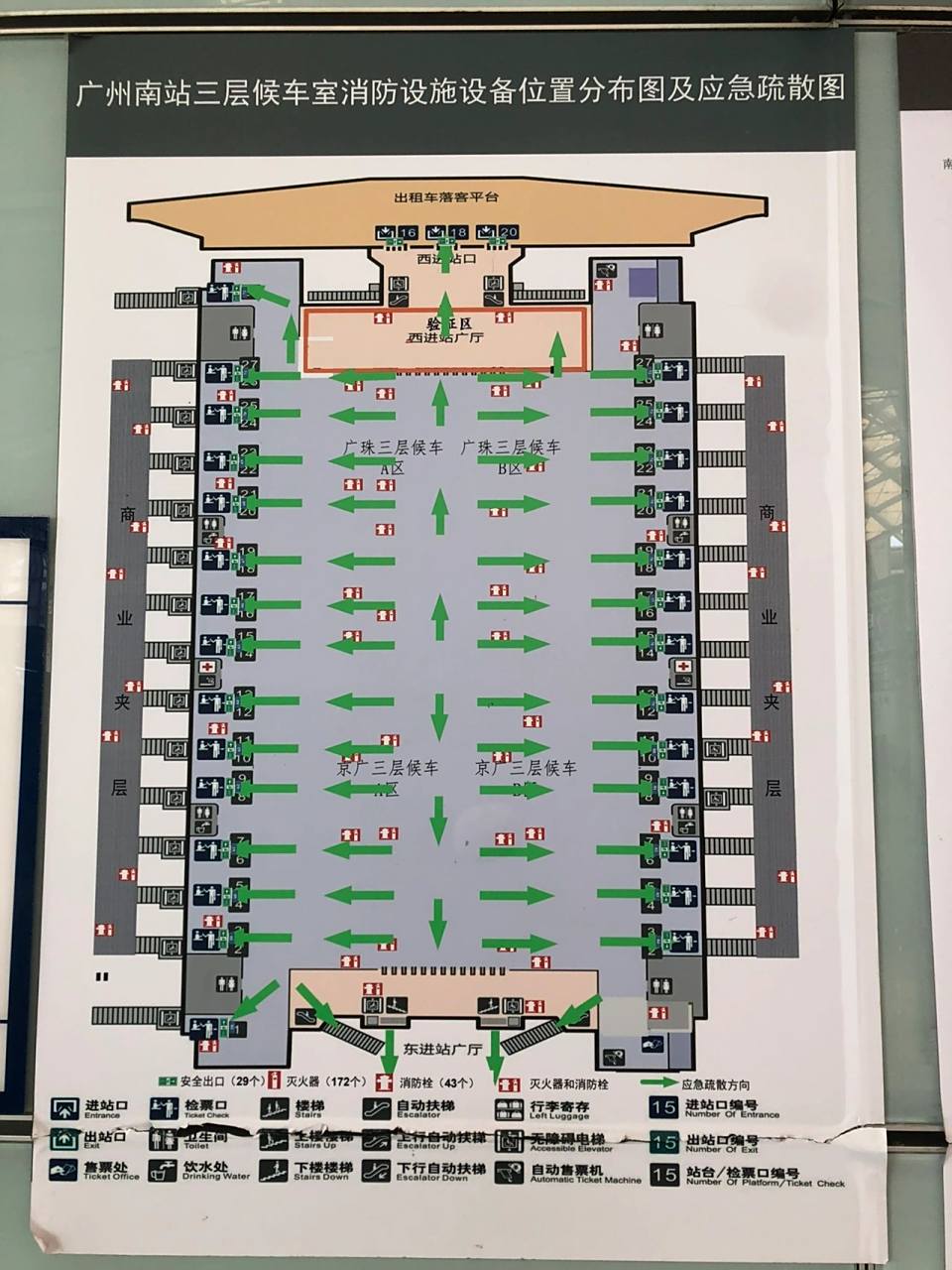广州南站候车分布地图 分享几张在广州南站拍的平面图,帮助姐妹们快速