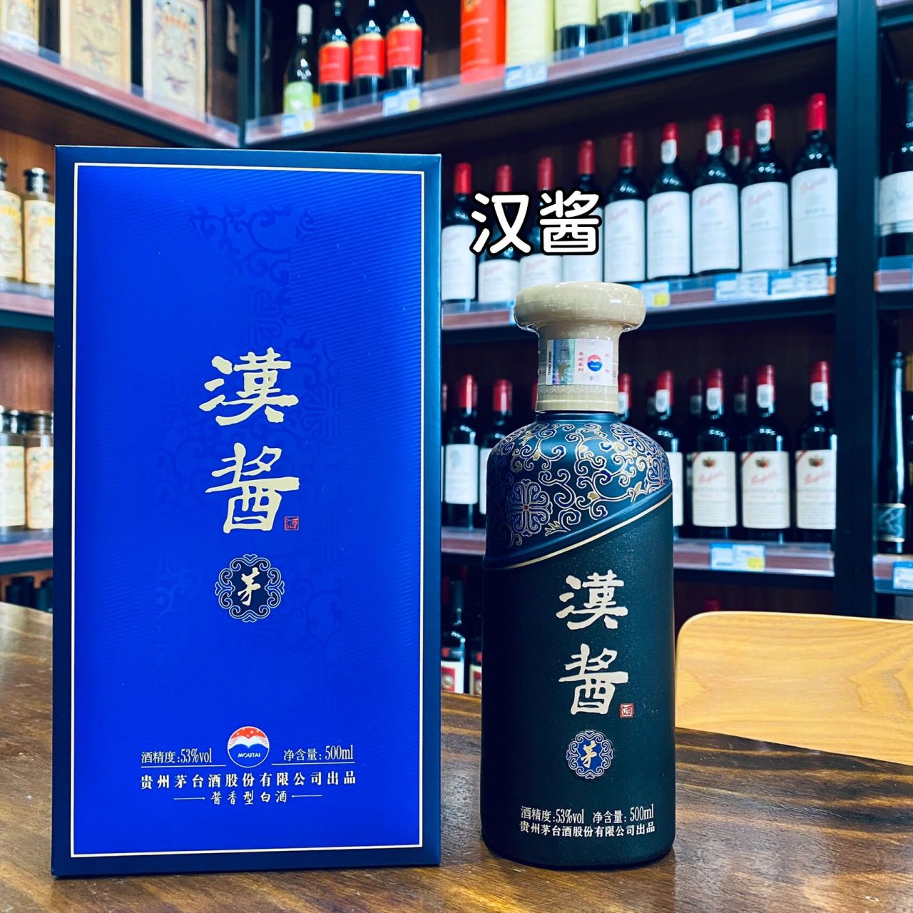 每天认识一款白酒【汉酱】 【汉酱】53P0ml 汉酱酒源于公元前一三