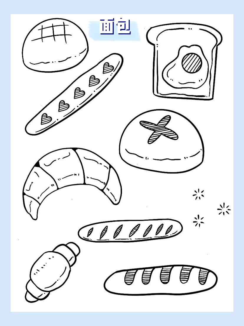 简笔画|面包