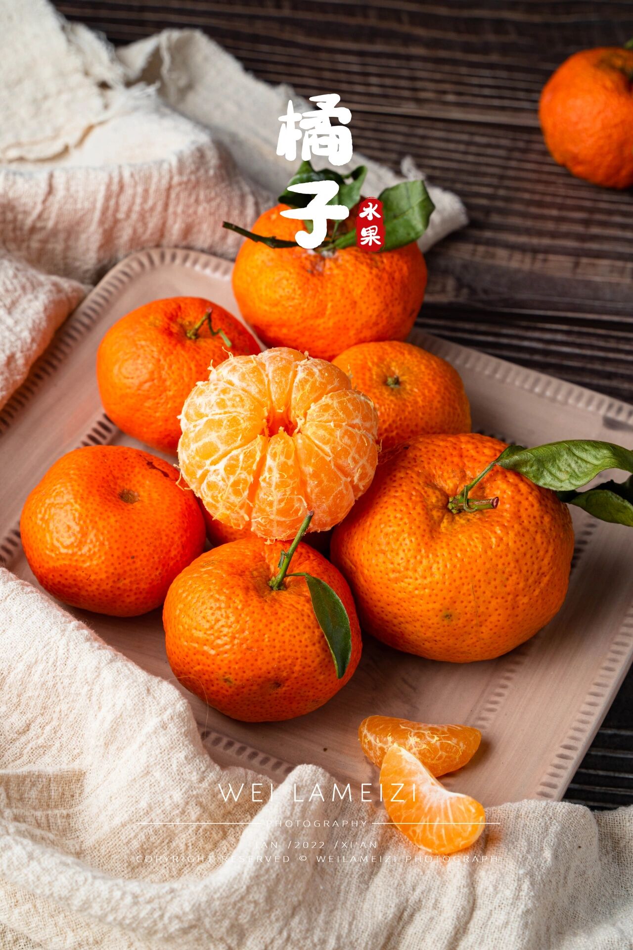 静物摄影|橘子桔子🍊砂糖橘 橘子不是唯一的水果,就像世间没有唯一
