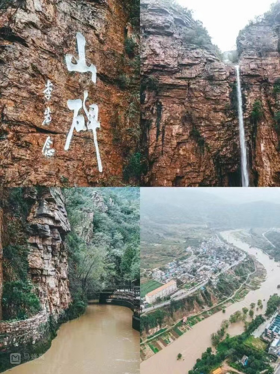 红旗渠简介 红旗渠,位于河南省安阳市林州市,是上世纪六十年代林州