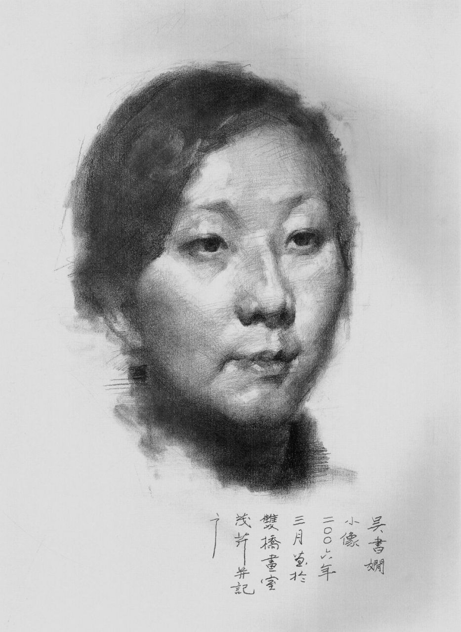 冉茂芹素描头像二