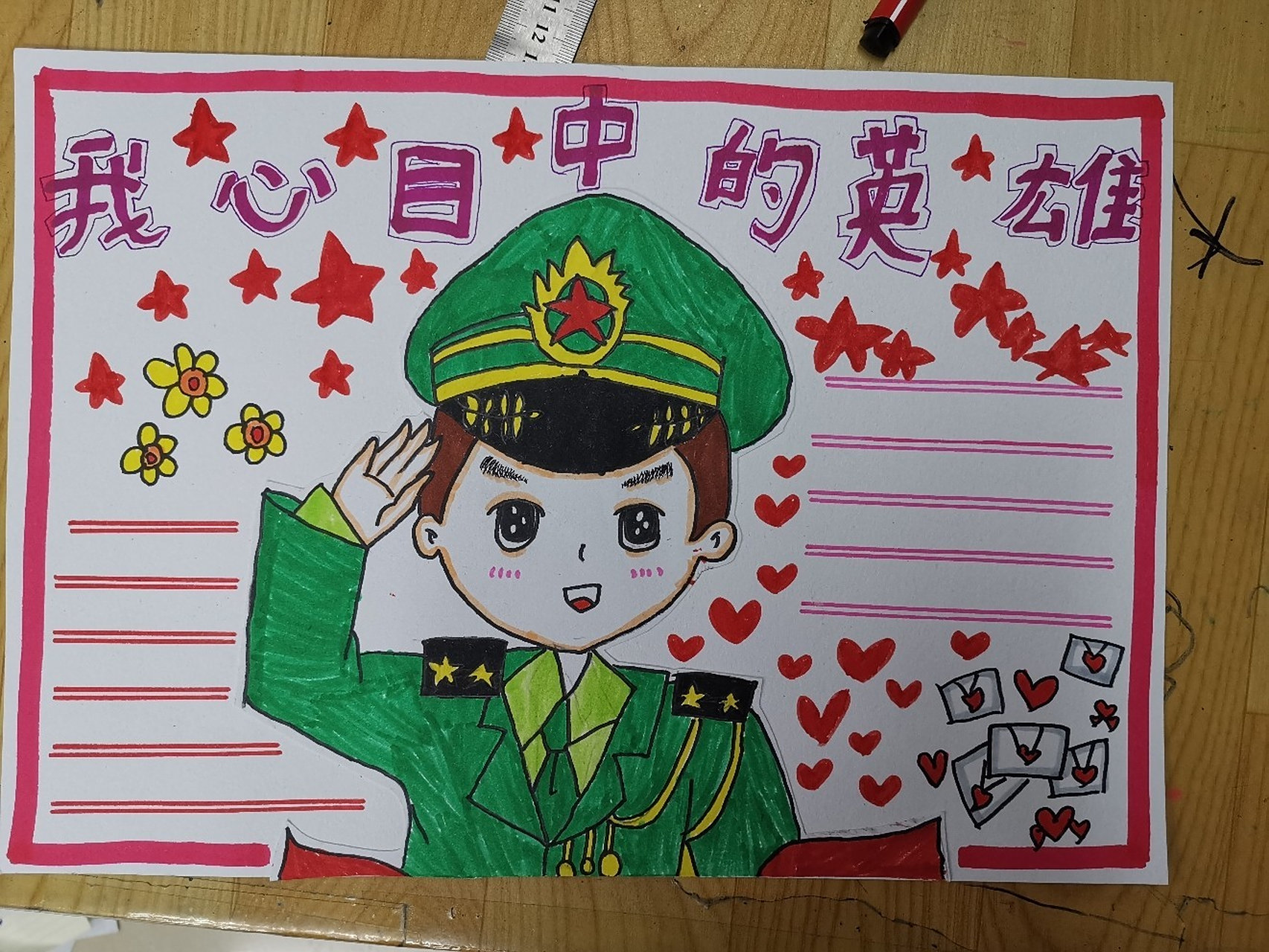 爱祖国,我心目中的英雄,手抄报 爱祖国,我心目中的英雄,手抄报