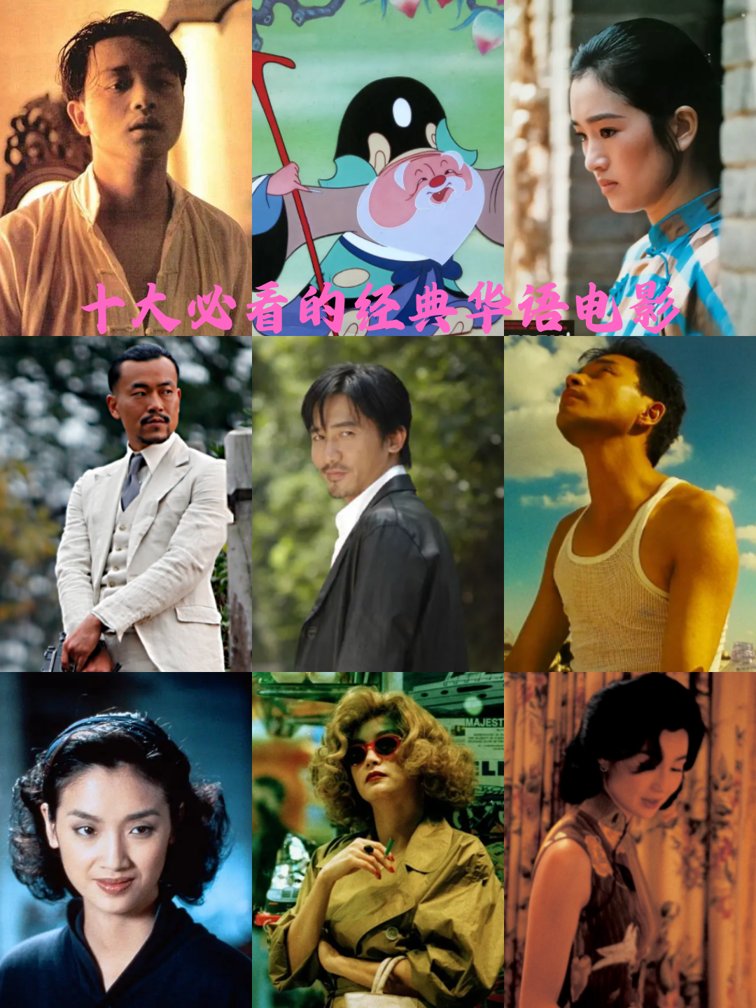 中学生必看10大经典电影(1016岁叛逆期教育电视剧)