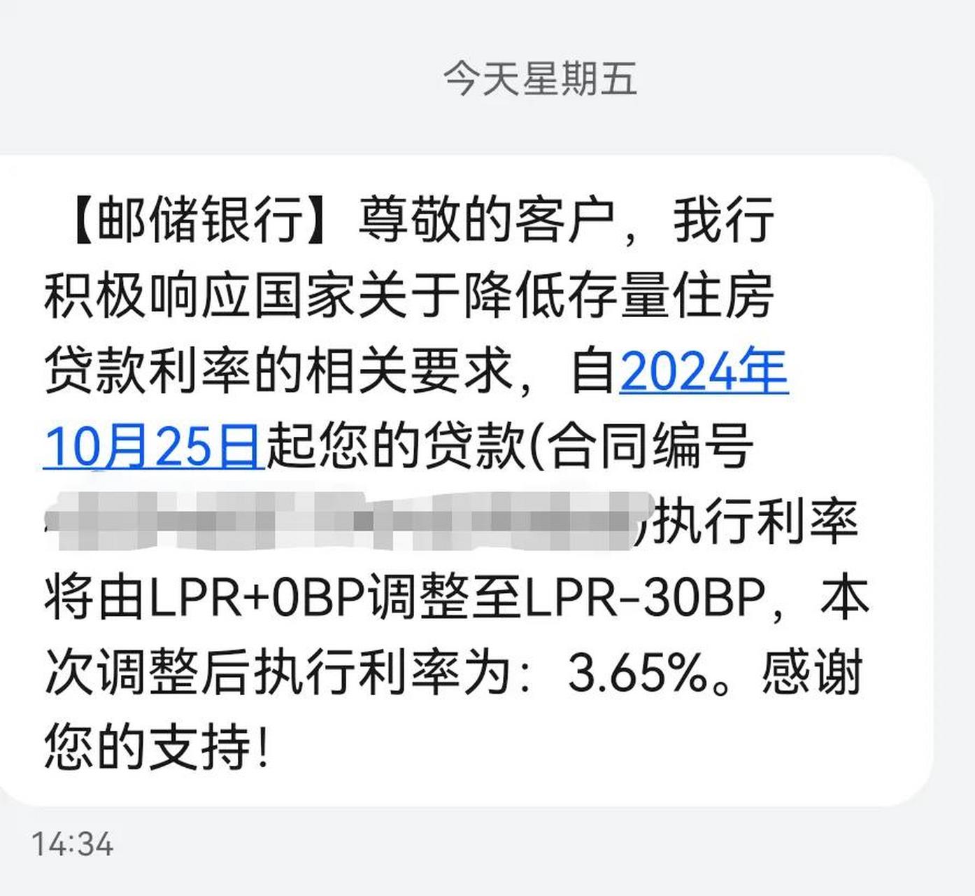 邮政银行取消短信业务怎么取消啊