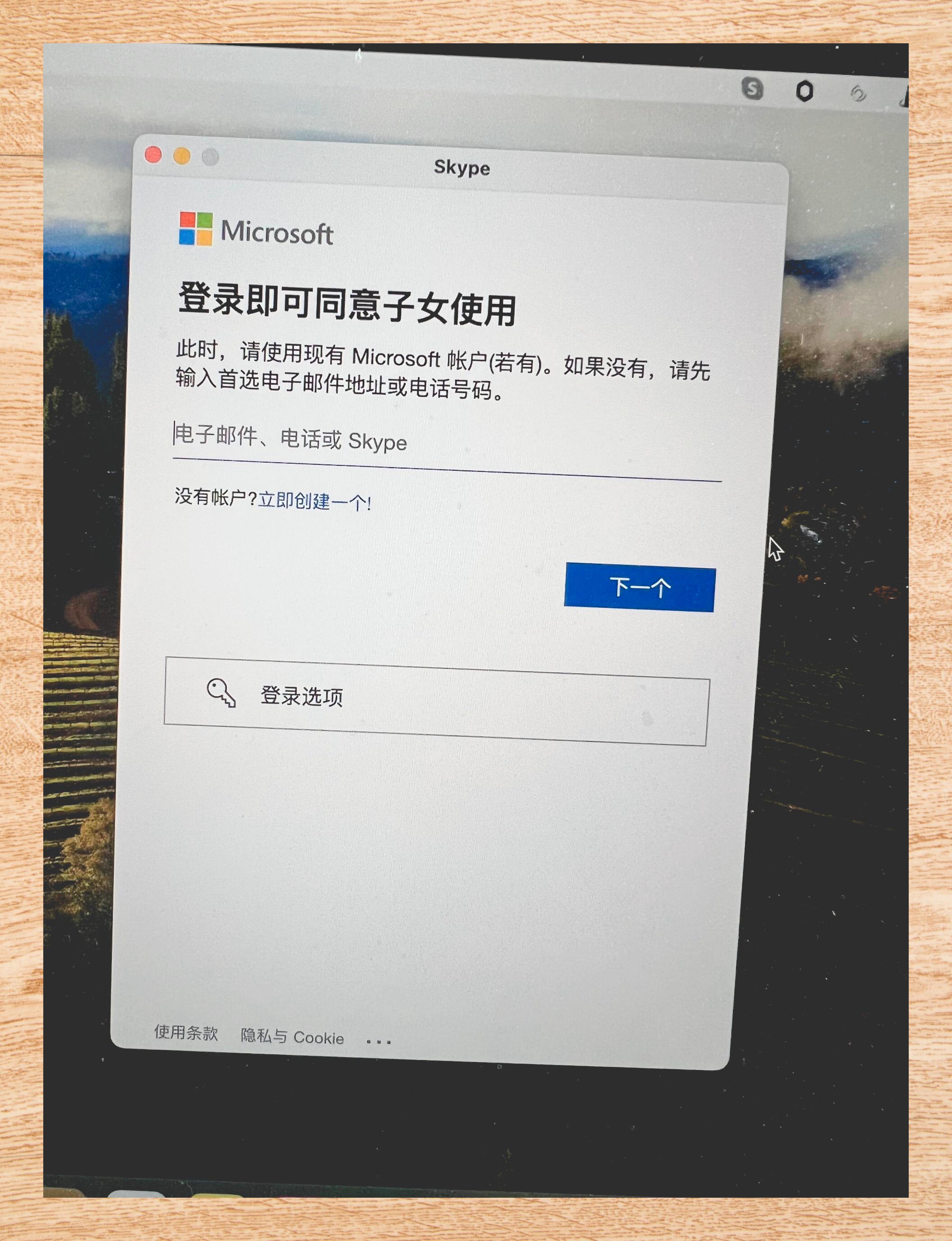 skype在中国能用吗，skype在中国能用吗 2024