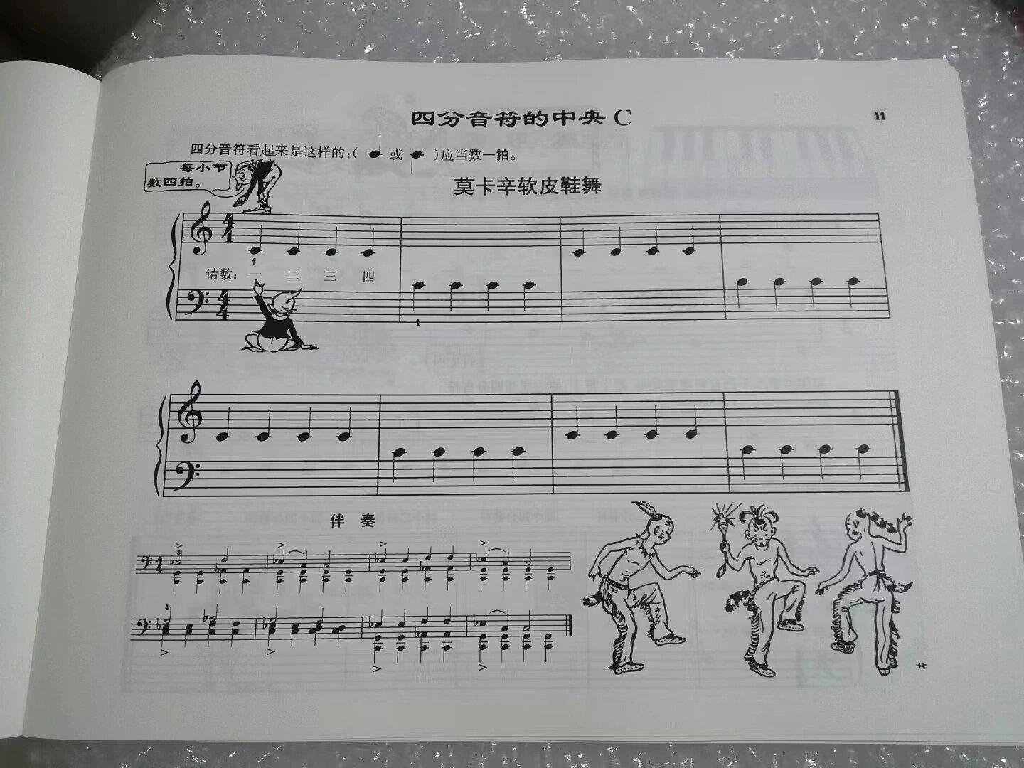 约翰·汤普森钢琴简易教程1-8册,小汤1-8 小汤,约翰汤普森钢琴简易