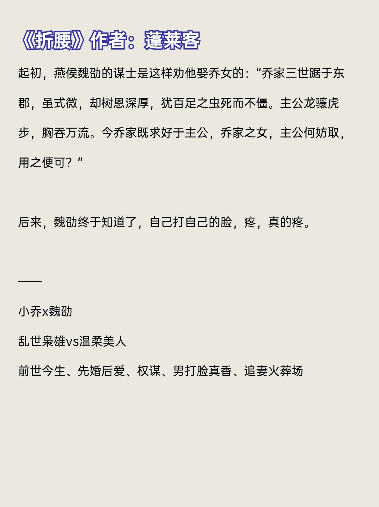 吹爆601515本97巨好看巨经典先婚后爱古言