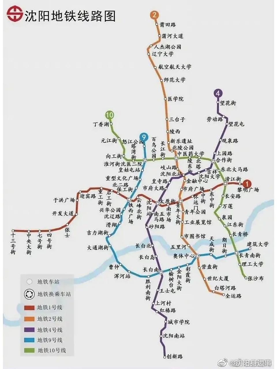 沈阳地铁线路图 沈阳地铁1-9号线路图