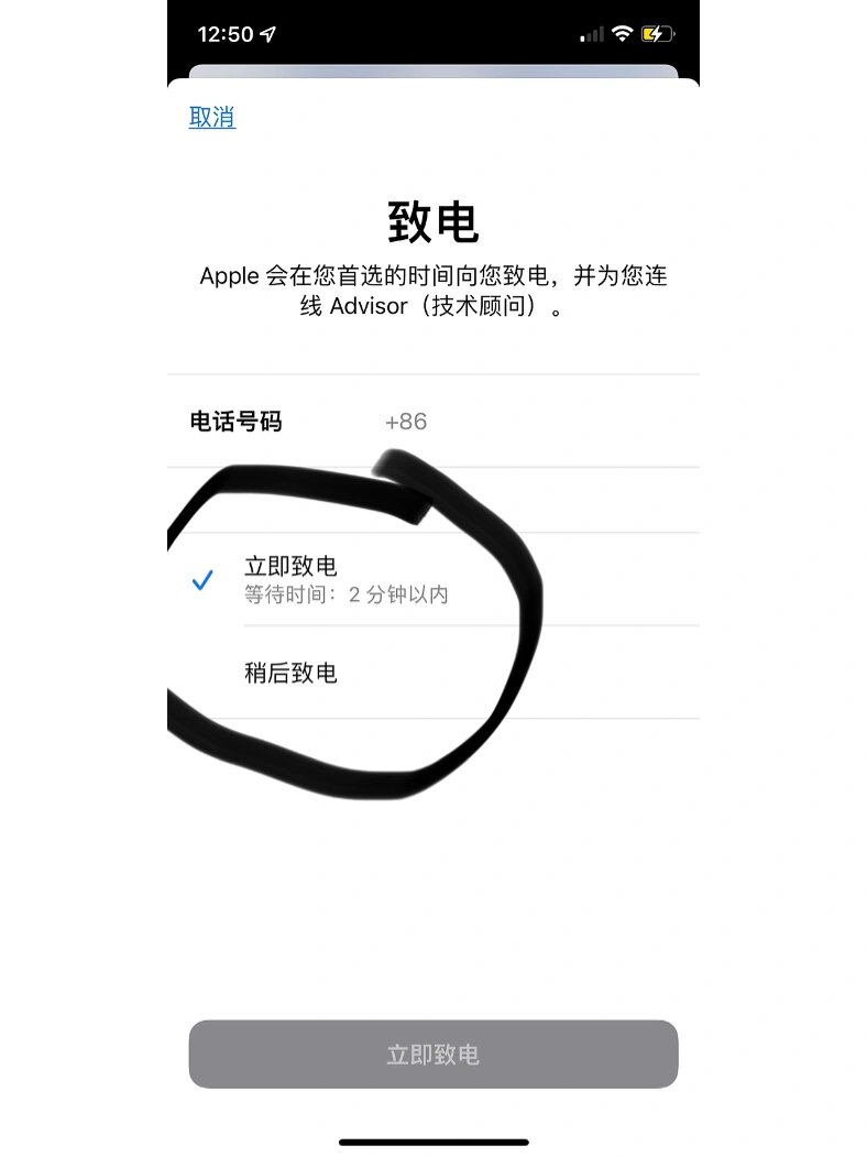 苹果手机清除(苹果手机怎么清除id还原出厂设置)