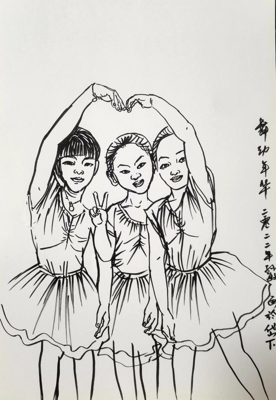 舞动青春