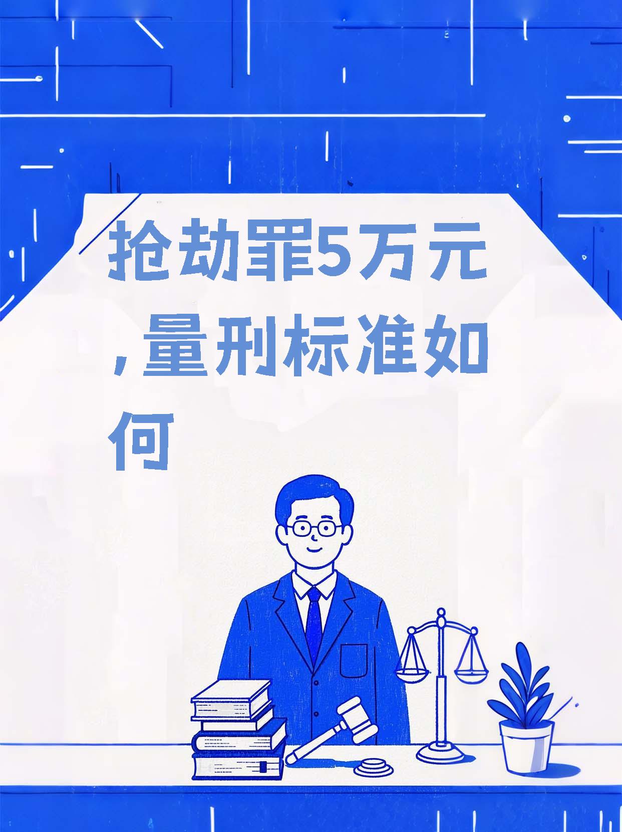 不怕犯法一天挣五万