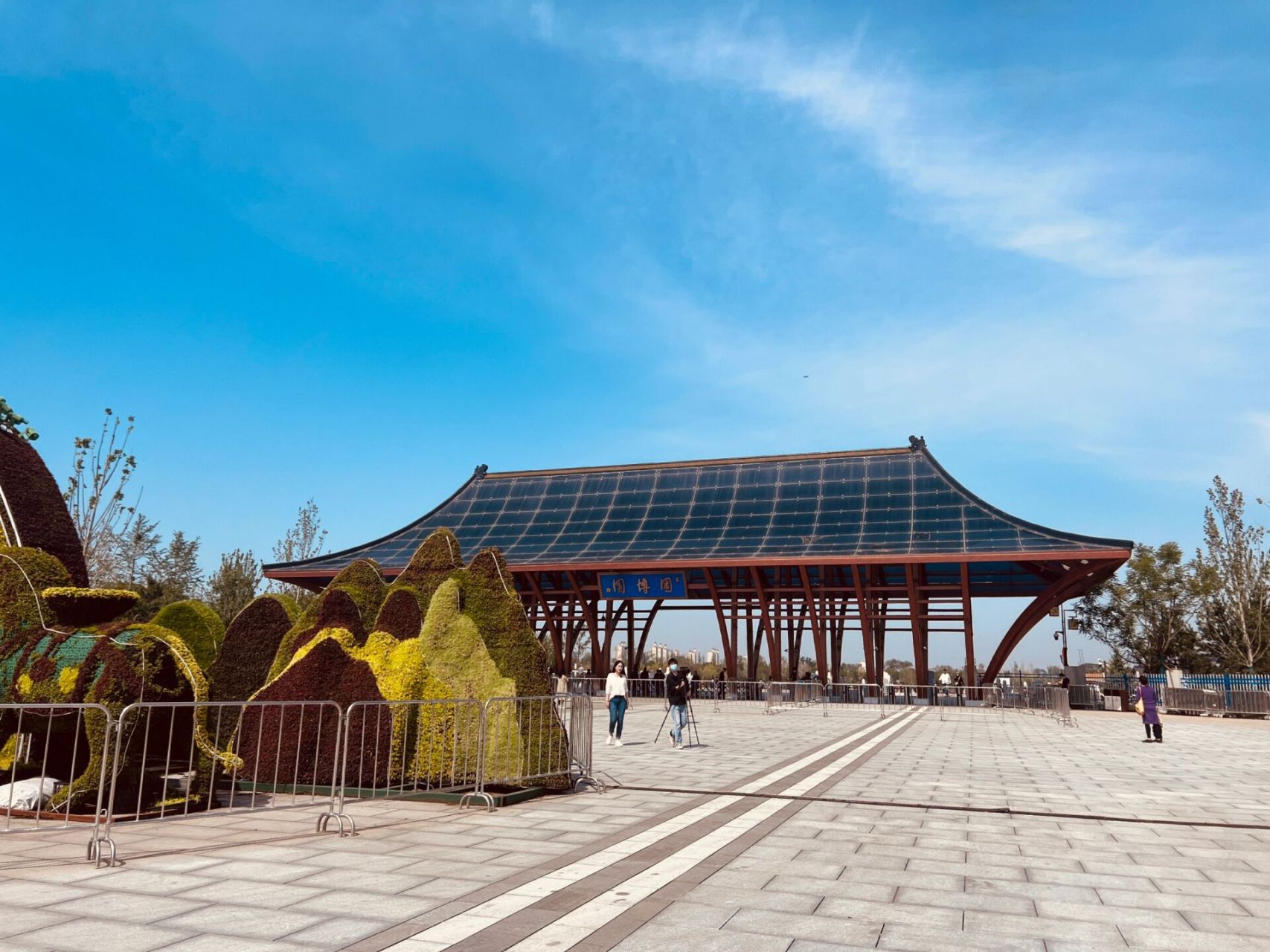 沧州园博园     浅逛了一下园博园 两个小时只逛了一小部分 家门口的