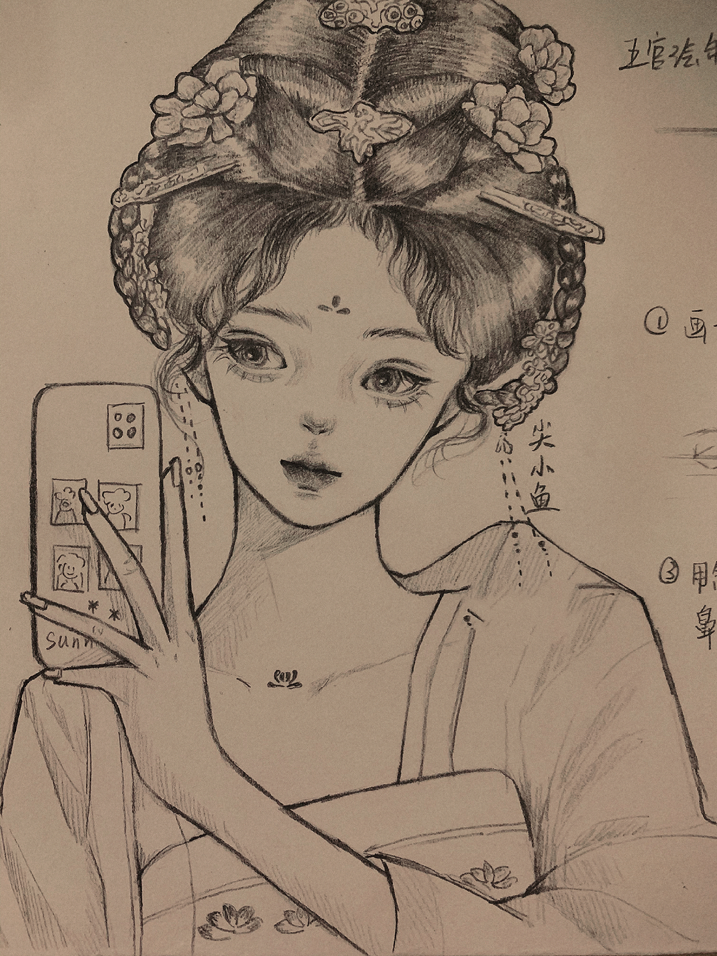 五步学会画古风美人教程