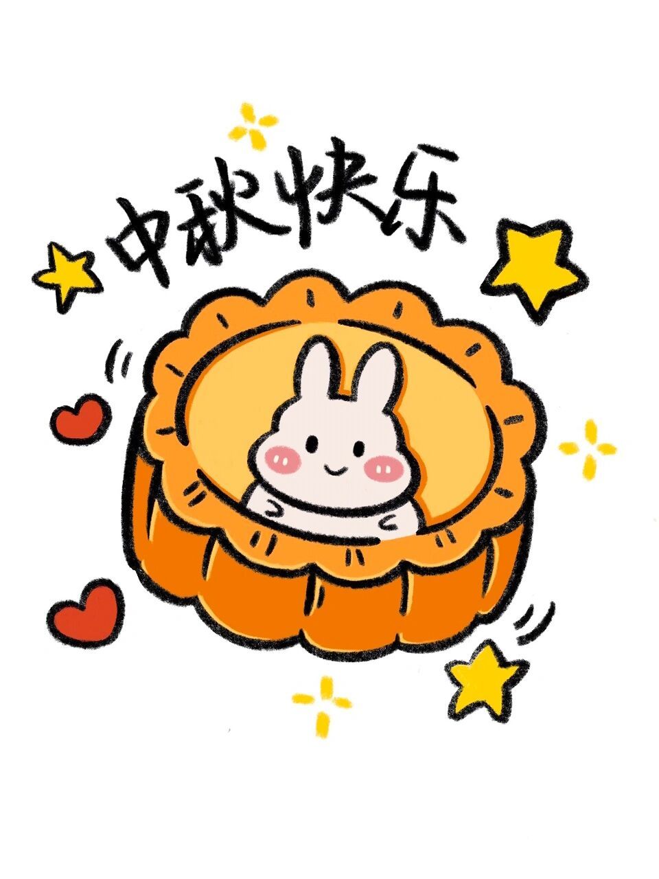 手残党学简笔画附教程04中秋兔子月饼 今天来画个小兔兔月饼04祝