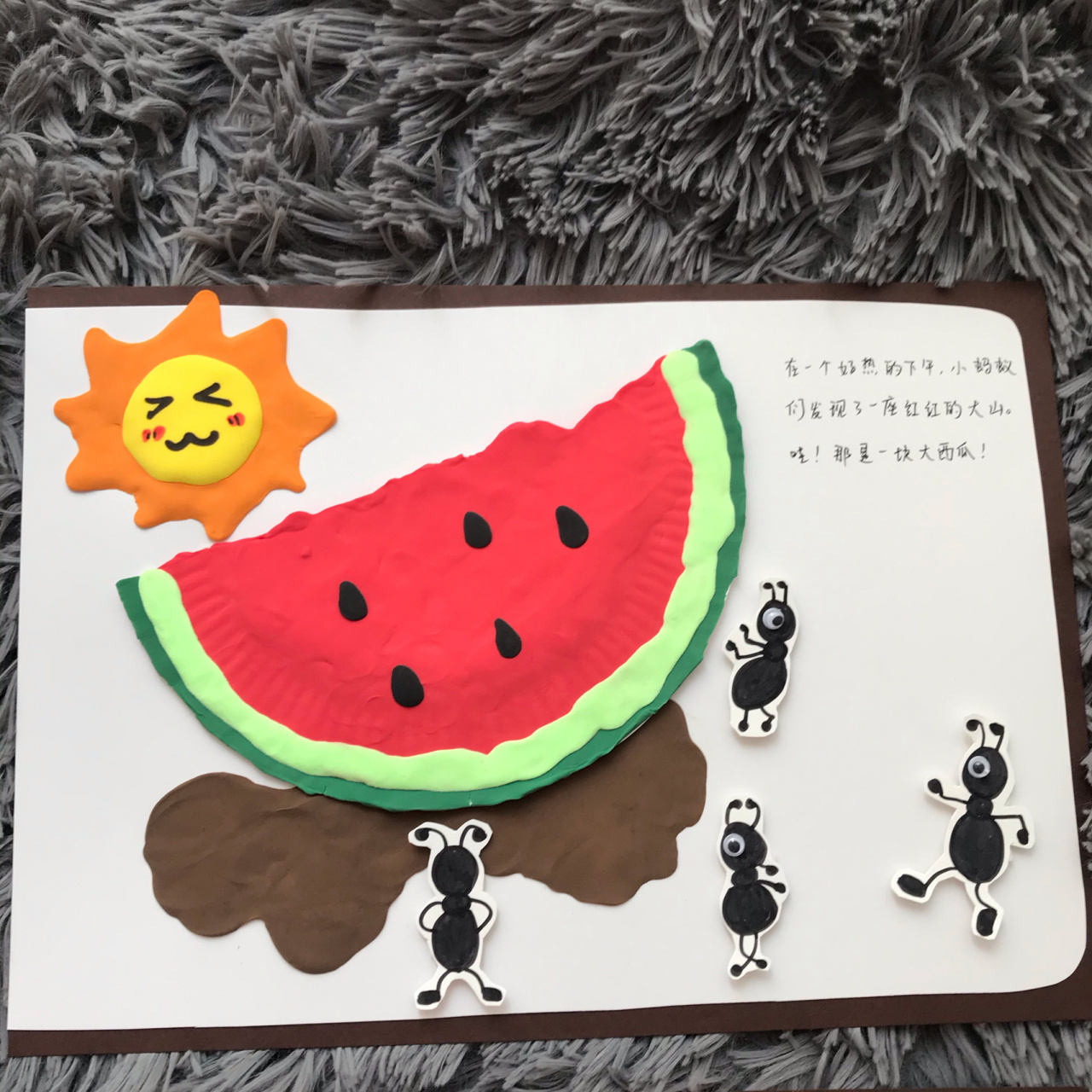 幼儿园亲子自制手工绘本|92蚂蚁搬西瓜17 绘本是跟着别的博主学做