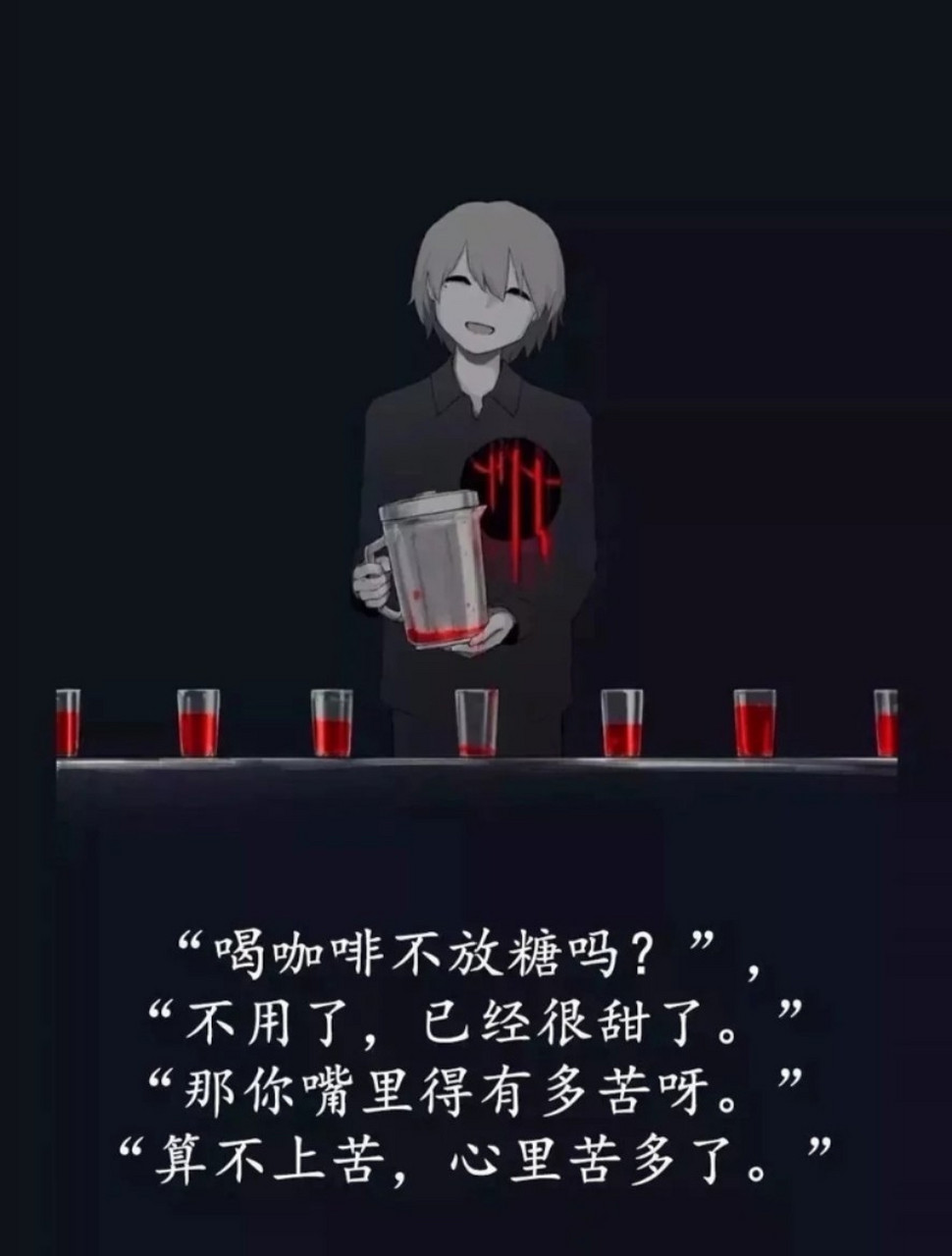 伤感图片加文案 伤感图片加文案