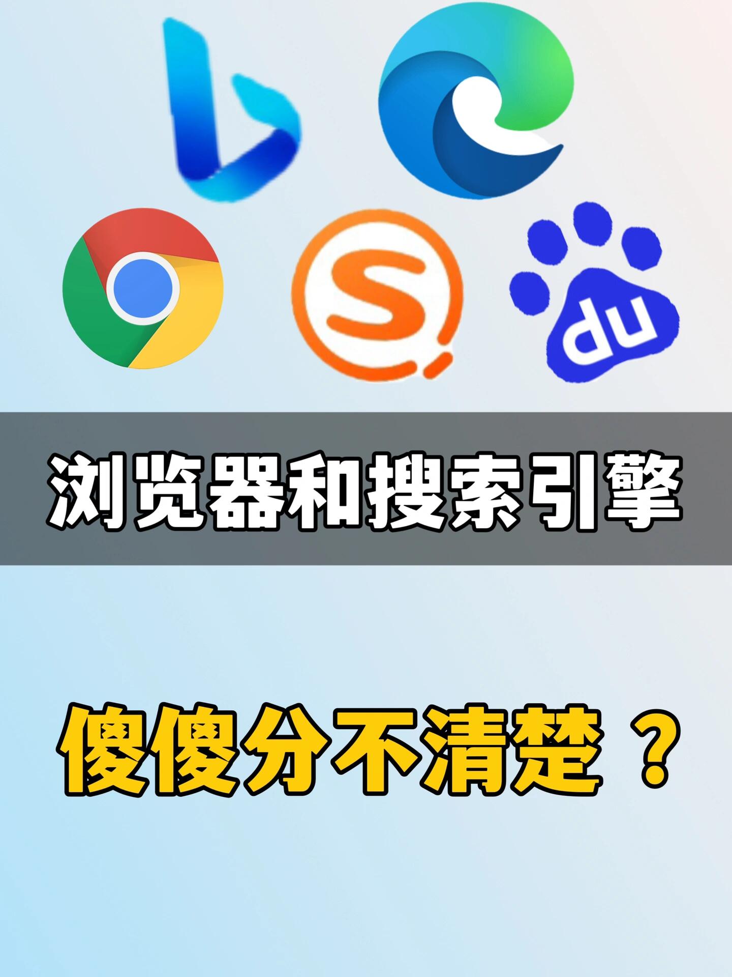 有什么好用的浏览器不受限制=那个浏览器不限制访问任何网站 有什么好用的浏览器不受限制=那个浏览器不限制访问任何网站
