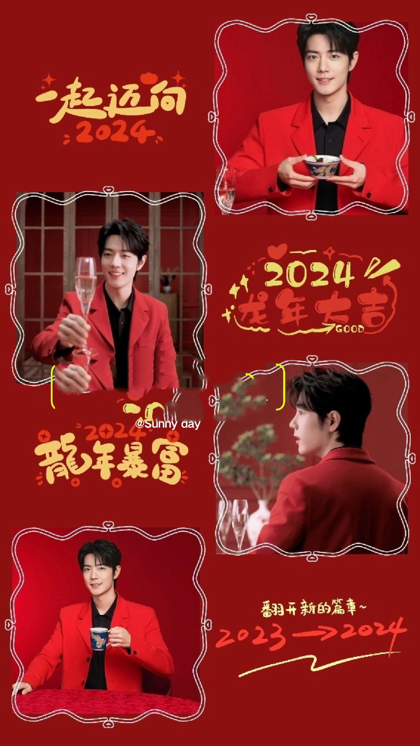 肖战壁纸新年壁纸,这么帅的人,你心动了吗 肖战新年壁纸分享