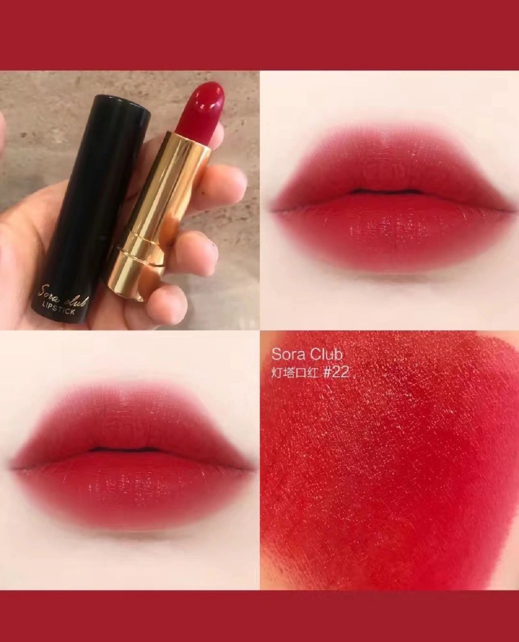 苹果红口红 必备显白口红兰蔻505 兰蔻505 这少女感的苹果红,上唇颜色