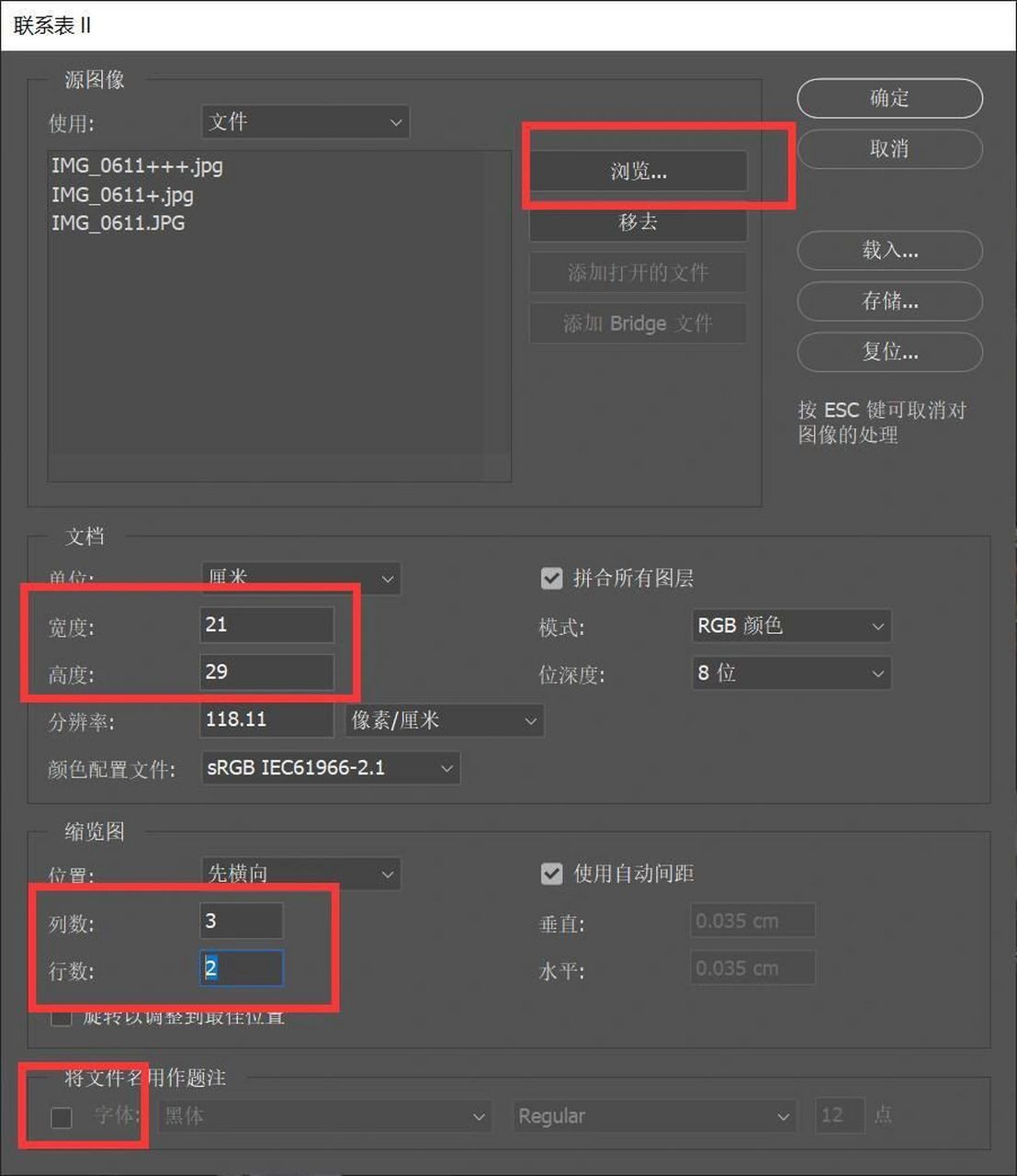 ps自动排版功能 求点赞91关注,分享更多实用技巧 打开ps之后,选择