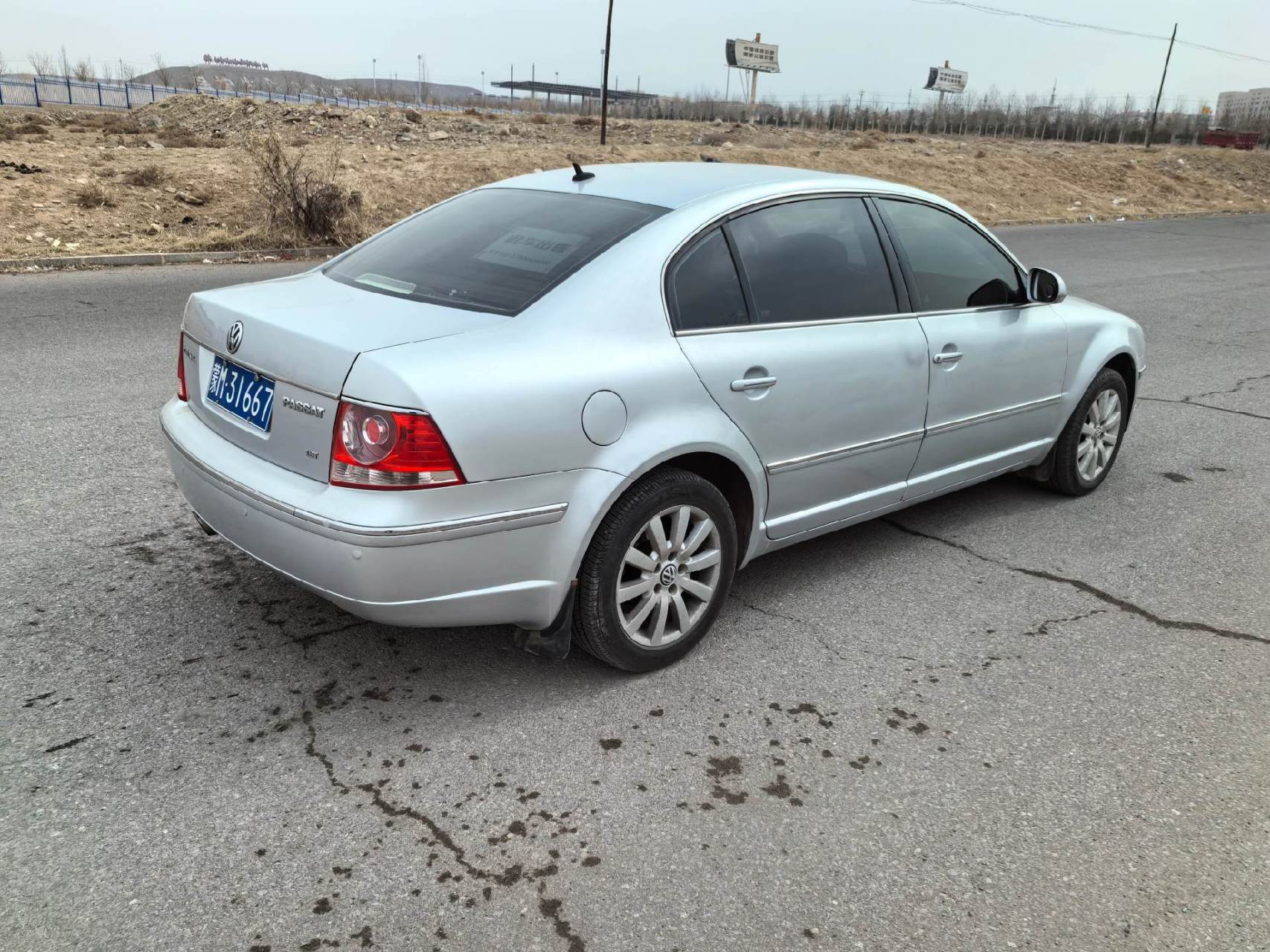 新到06年大众帕萨特领驭,1.