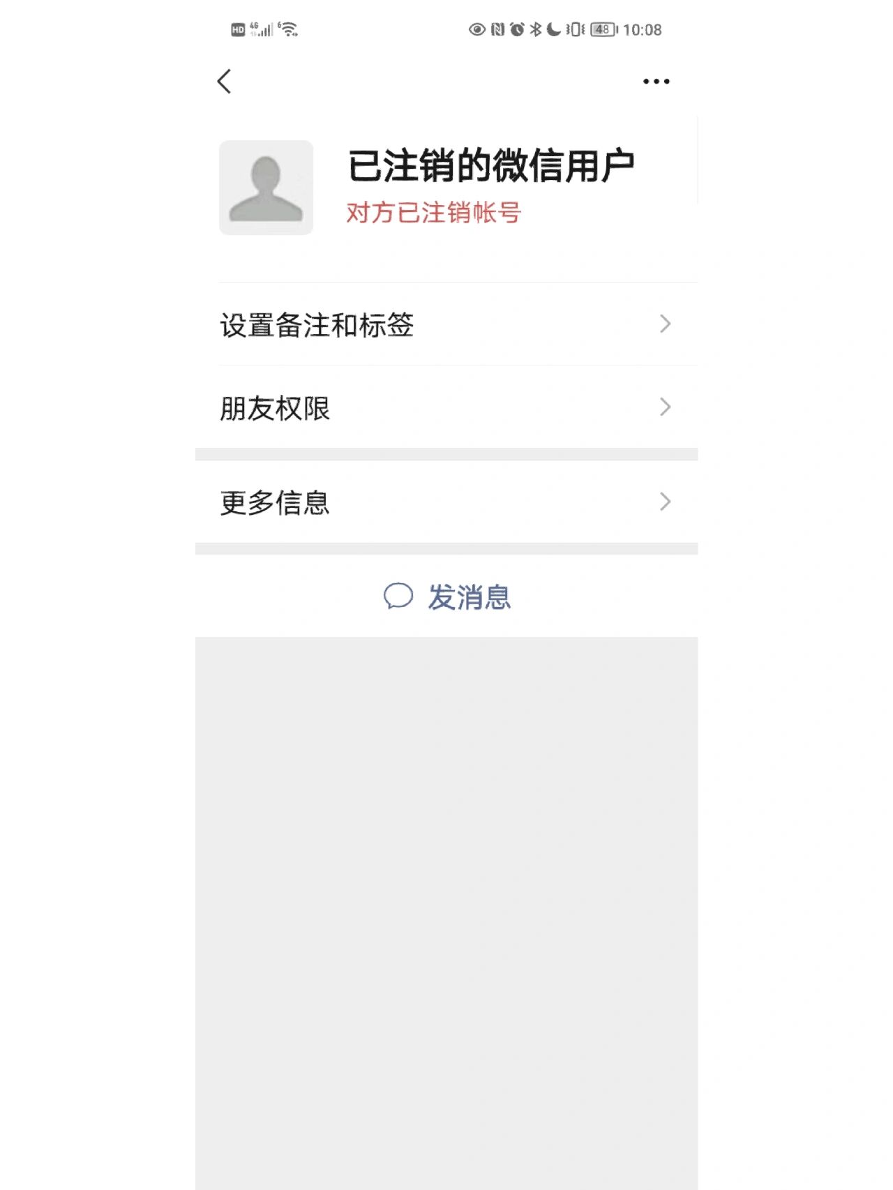 注册微信多久可以注销