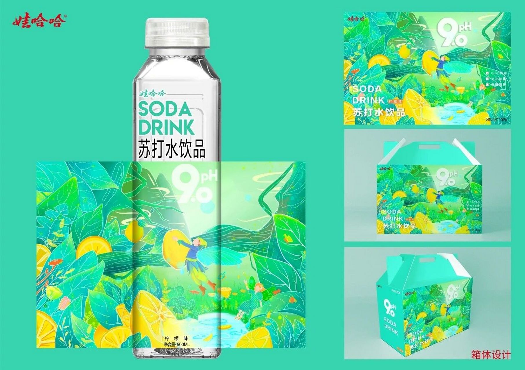 娃哈哈苏打水(第十三届大广赛) 精灵"苏"出 设计