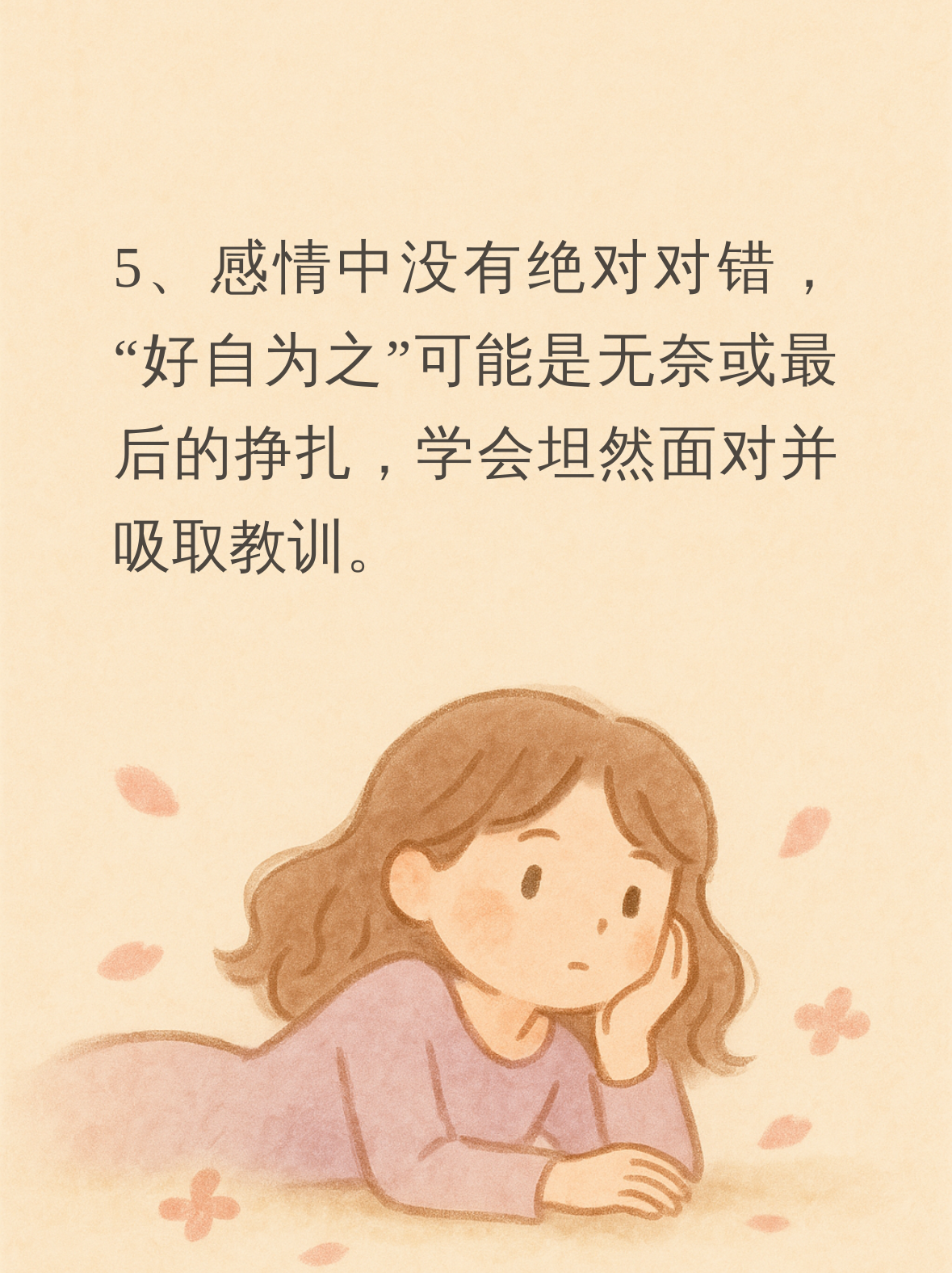 有些人为什么会自言自语为什么在线