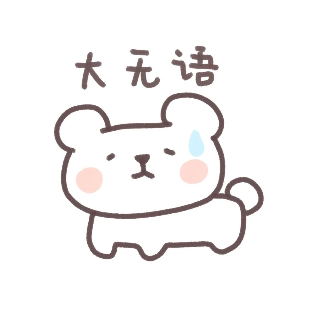 体检前一晚失眠    教资体检前一晚失眠,无语了…越想睡越睡不着,越睡