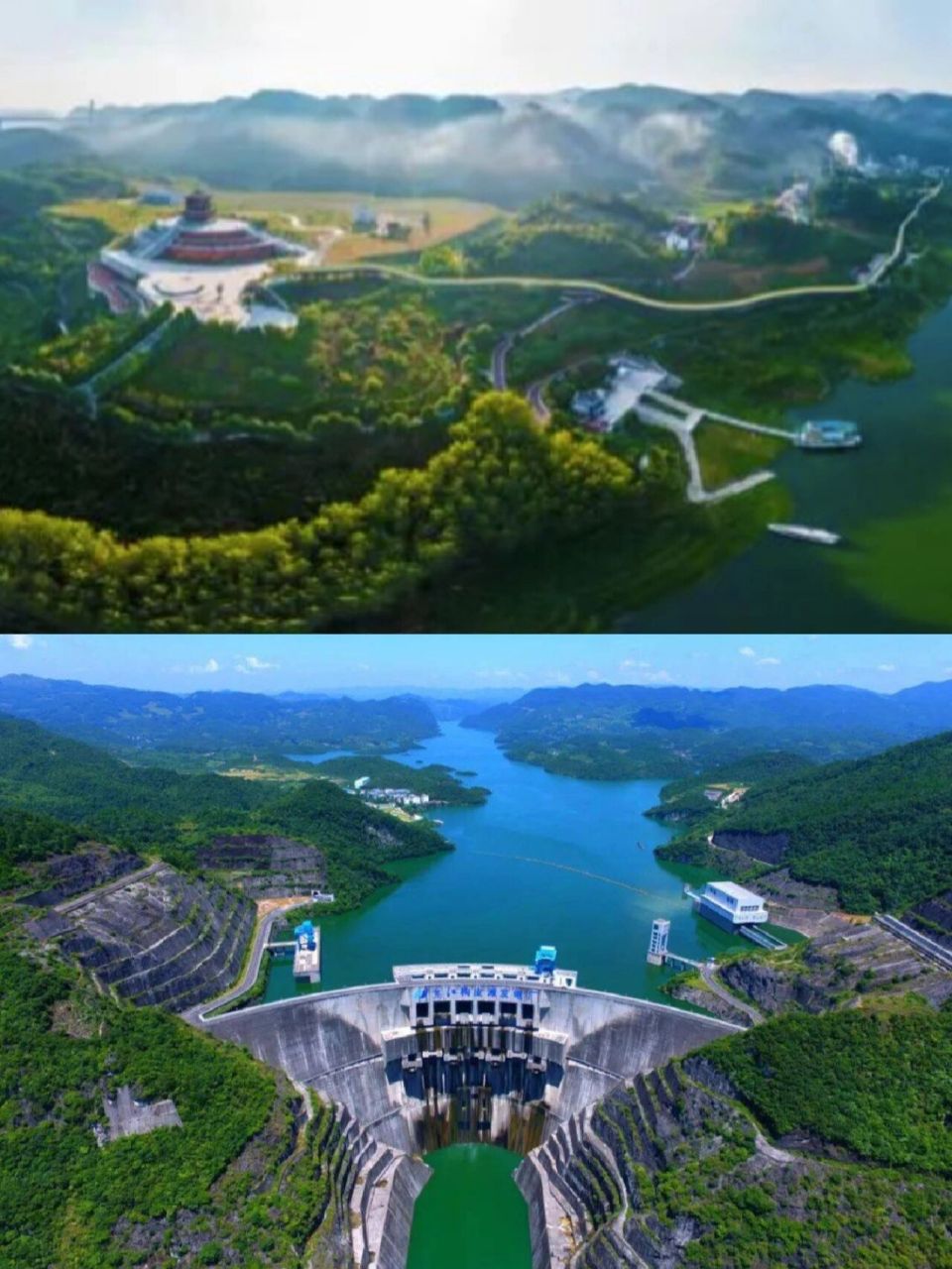 7515景区简介 93飞龙湖休闲度假旅游区位于贵州腹地余庆县花山
