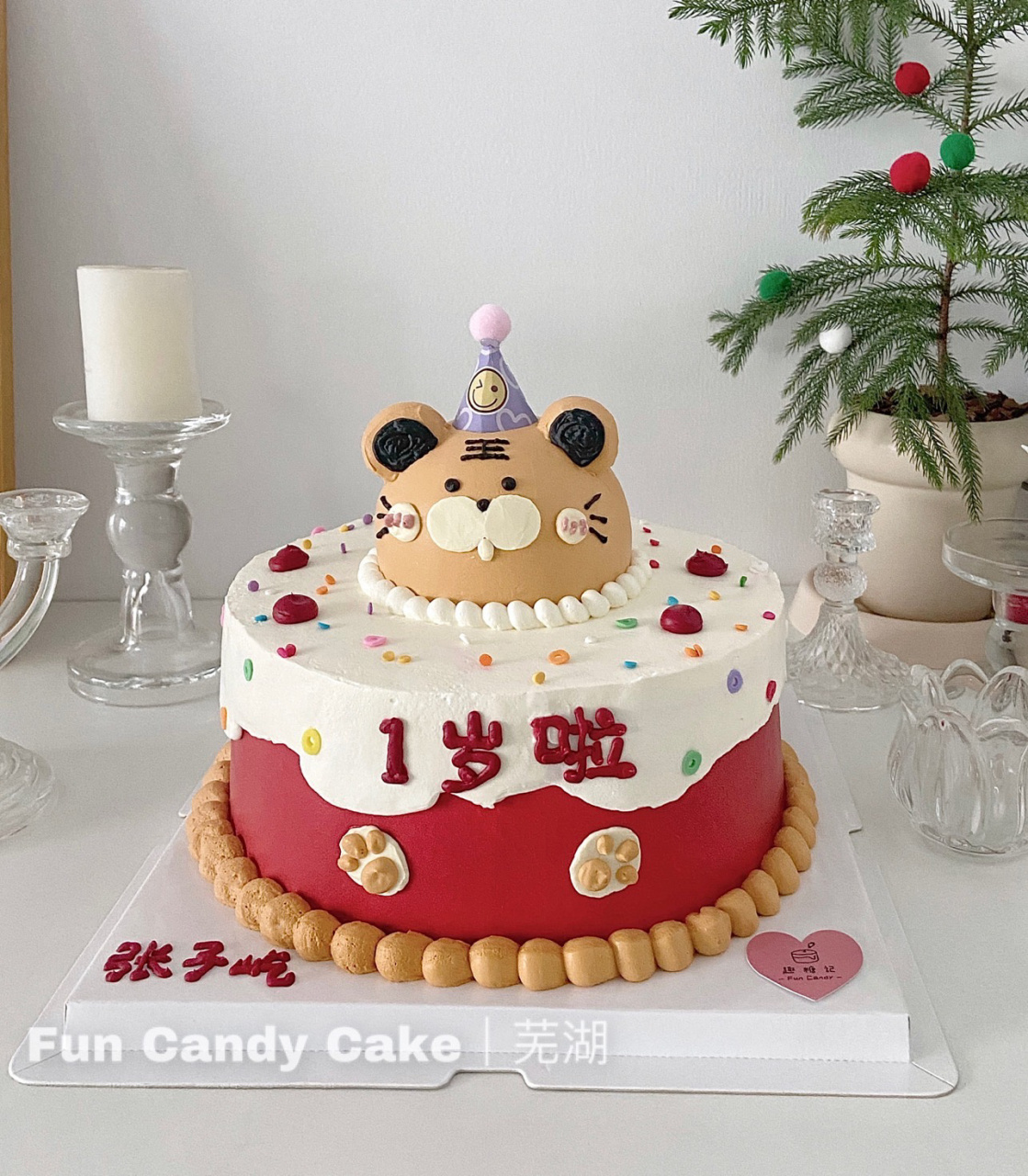 虎宝宝一周岁蛋糕 男孩女孩一周岁蛋糕