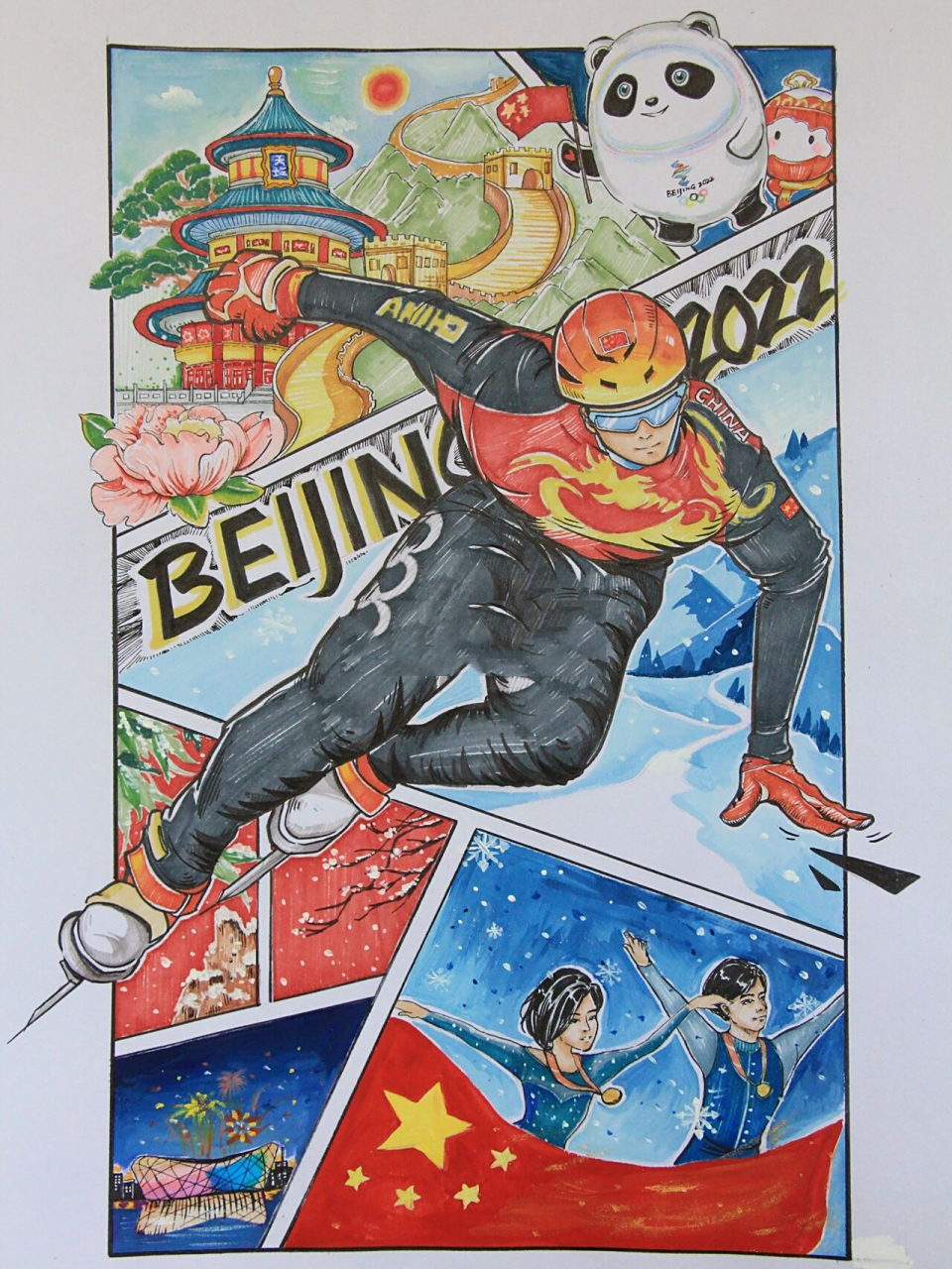2022北京冬奥会 主题绘画       95有参考/临摹勿照抄照搬7815