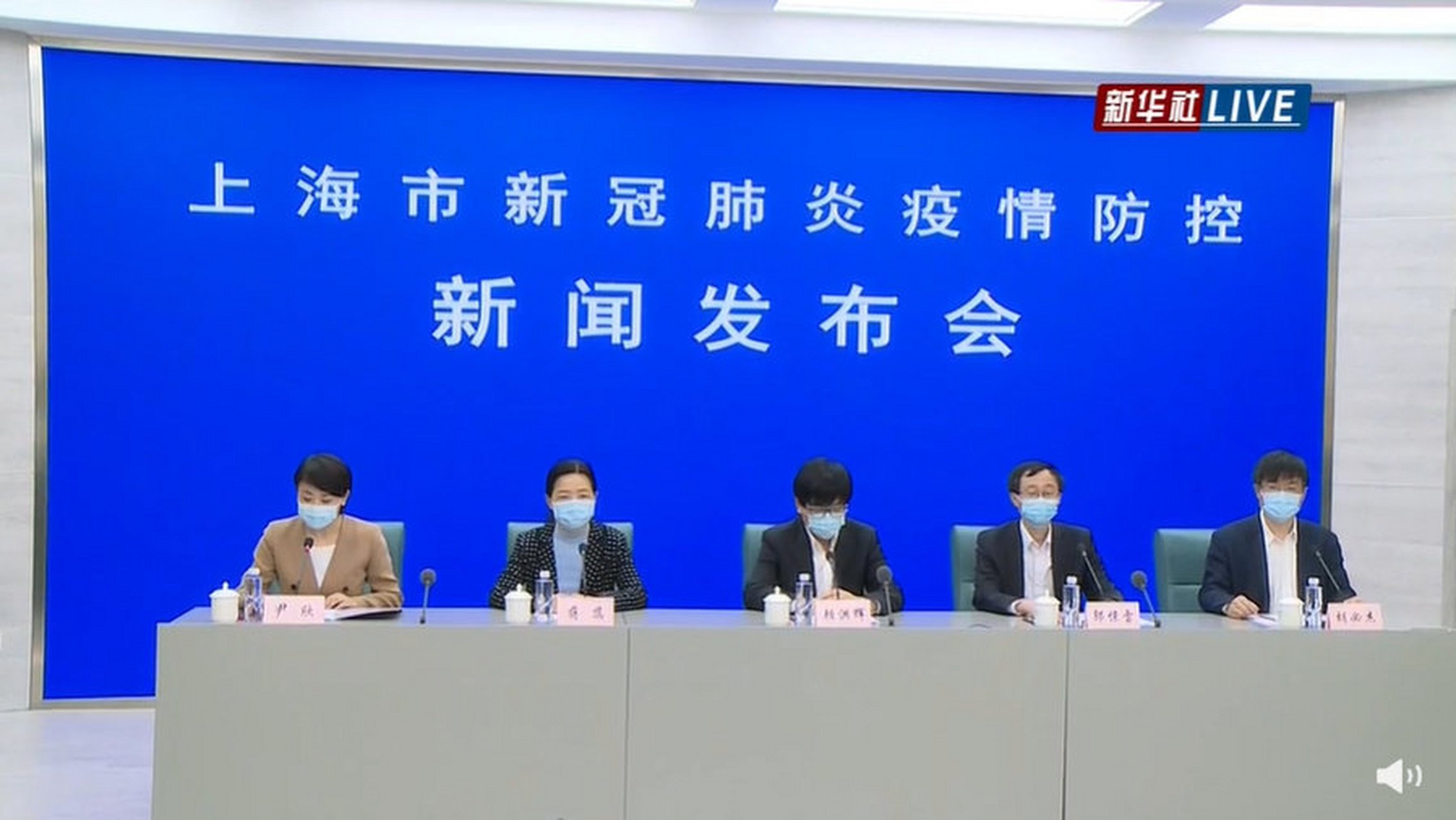 上海疫情防控发布会新闻(上海疫情防控发布会新闻直播)