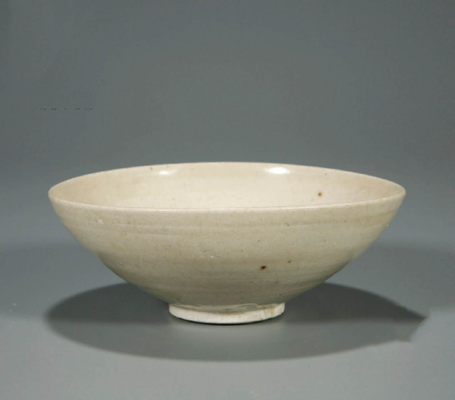 宋代绝美瓷器! 宋代·吉州白釉碗 口径:11.8cm 高:4.