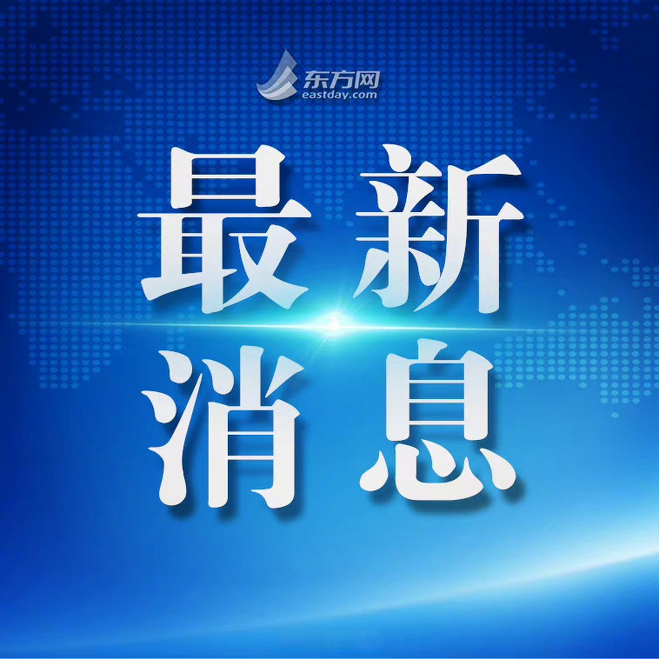 【外交部:丫丫回国运输方案及航线已落实】今天(4月26日),外交部发言