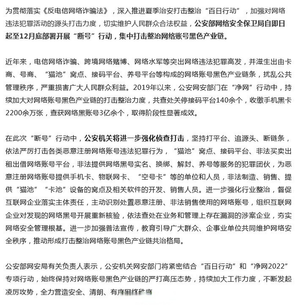 接码平台不能用了怎么回事呢视频教学 接码平台不能用了怎么回事呢视频教学