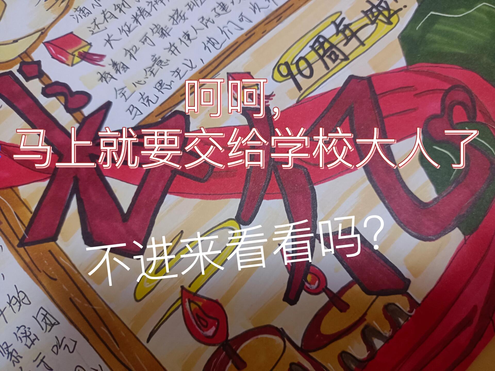 长征手抄报内容模版都有