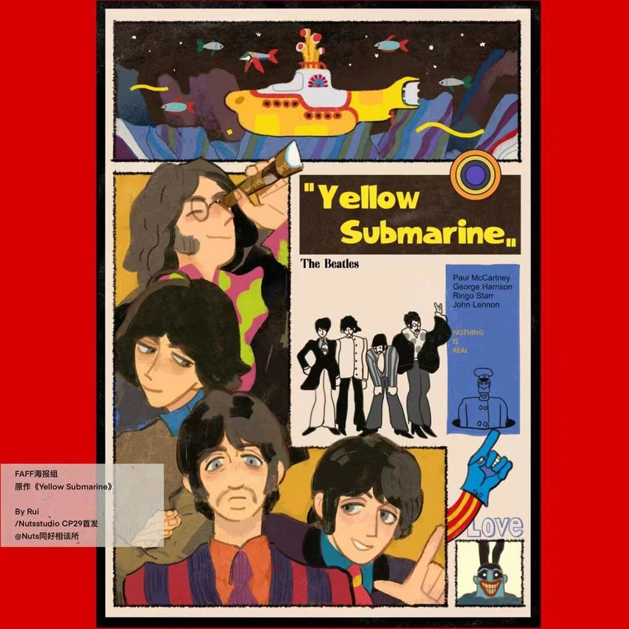 yellow submarine 90电影微喷海报预告之 《黄色潜水艇》 	 摊位号