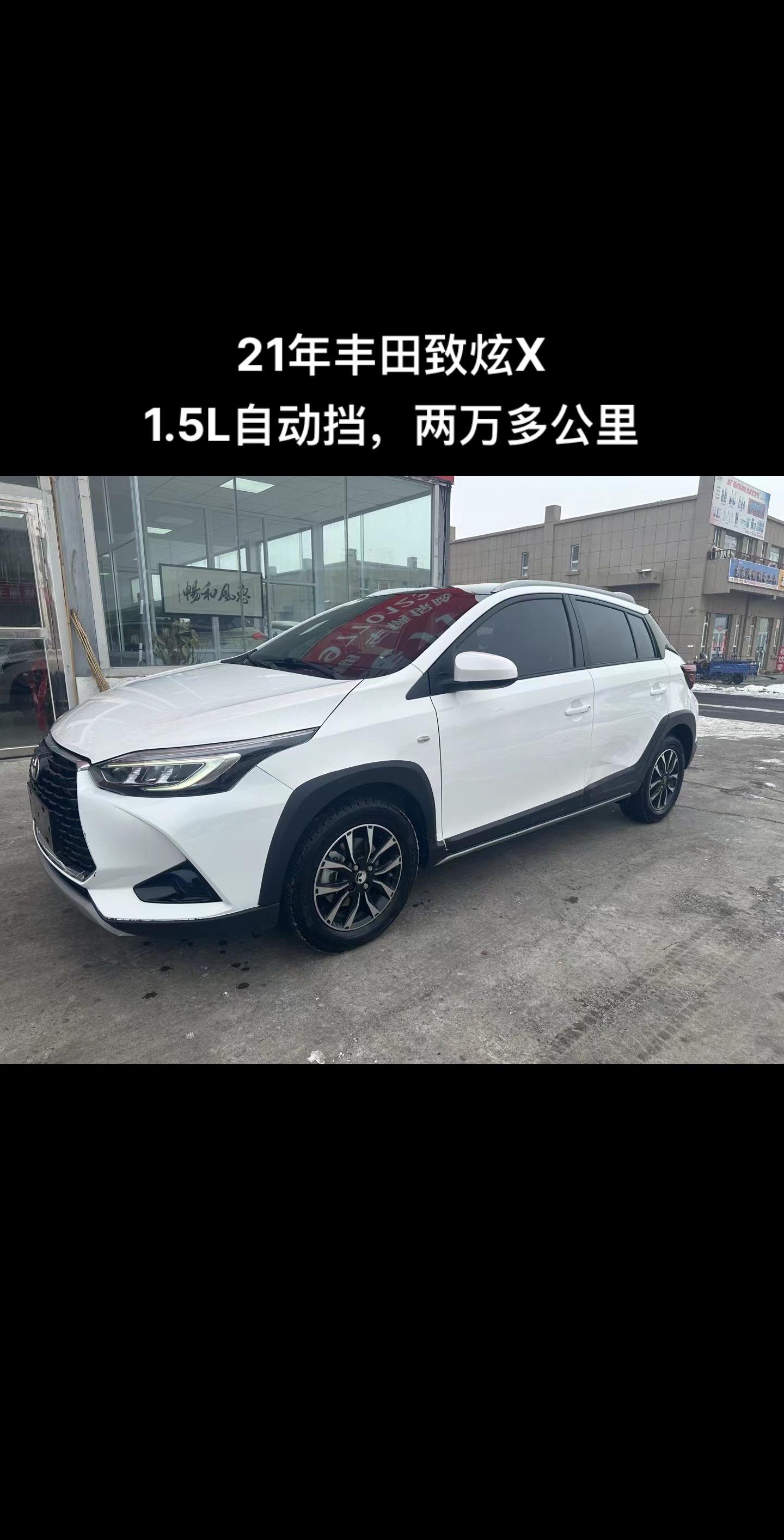 丰田x2v图片