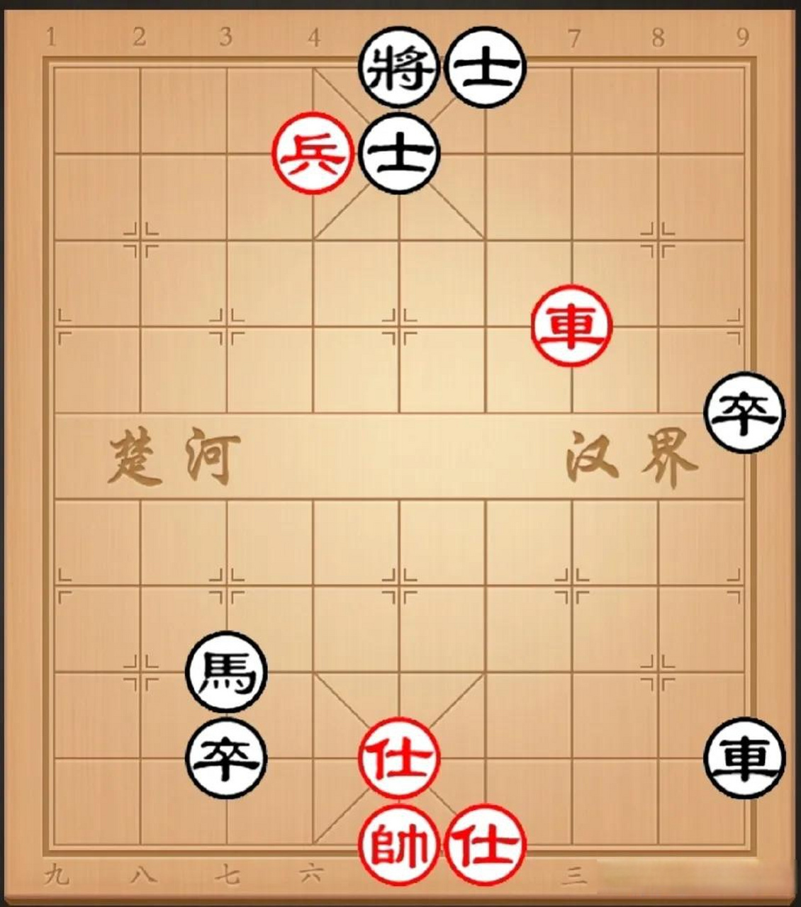 象棋只剩帅图片