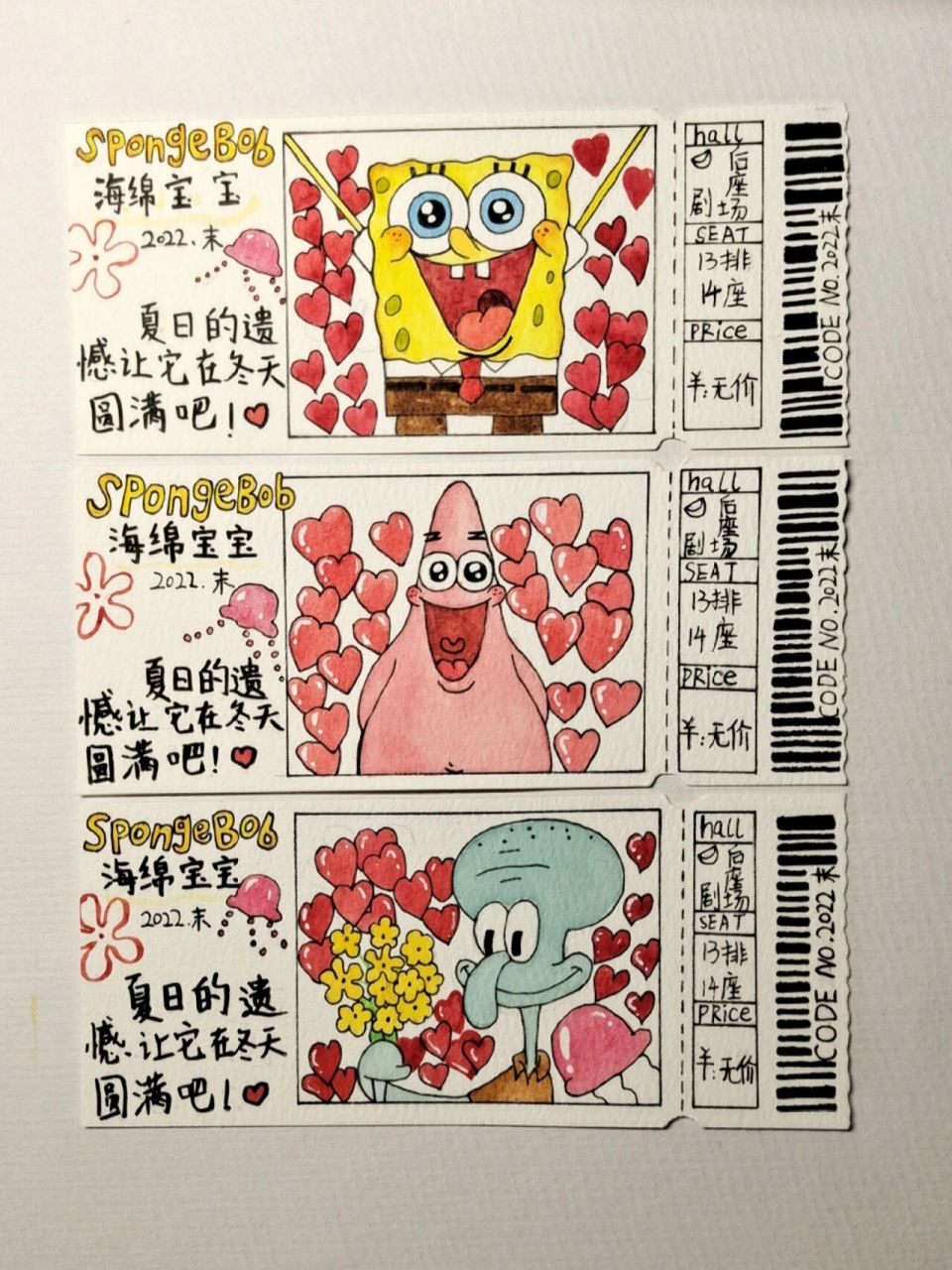 幼儿园手工画电影票图片