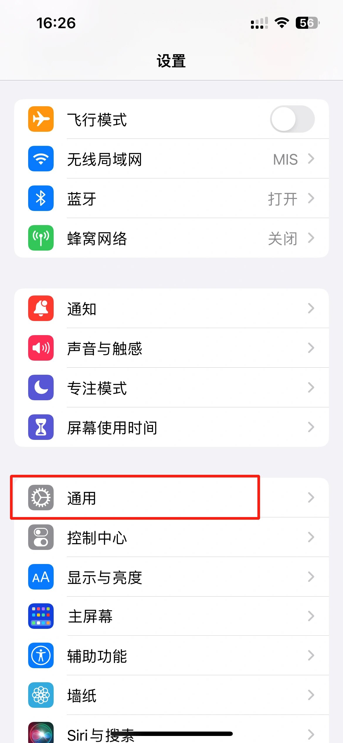 iphone&ipad未受信任设备设置方法