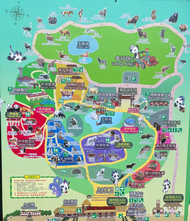 杭州野生动物园一日游攻略