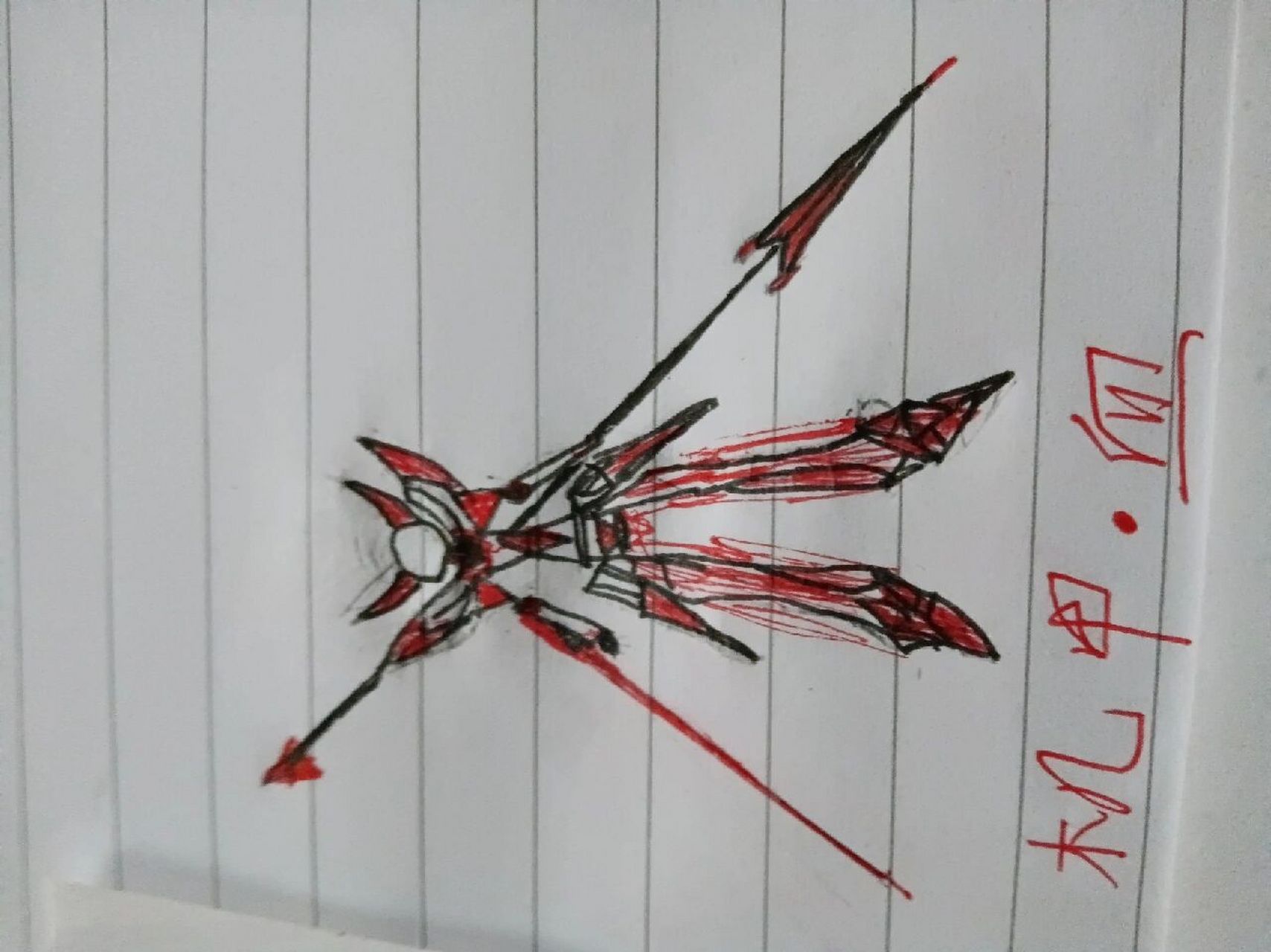 火柴人血元素机甲