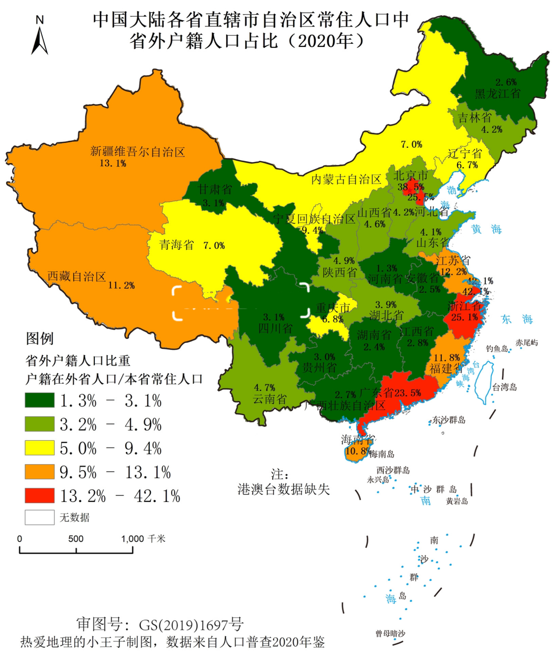 中国居民分布图图片