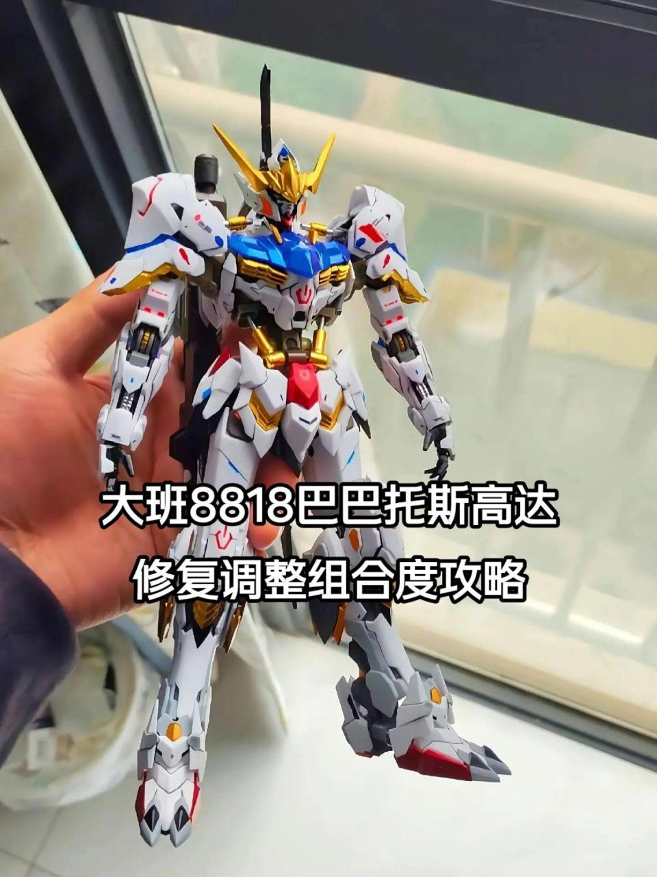 最近不是大班8818巴巴托斯再版了吗?
